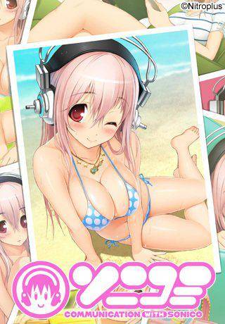 SoniComi