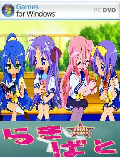 Lucky Star Battle Chronicle