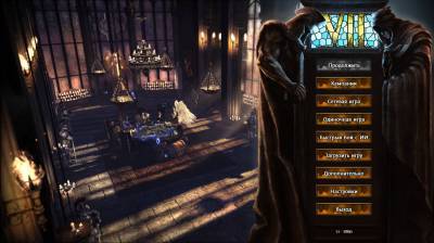 первый скриншот из Might and Magic Heroes VII