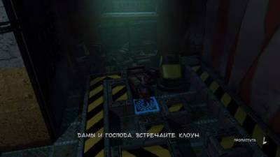 второй скриншот из BRAWL