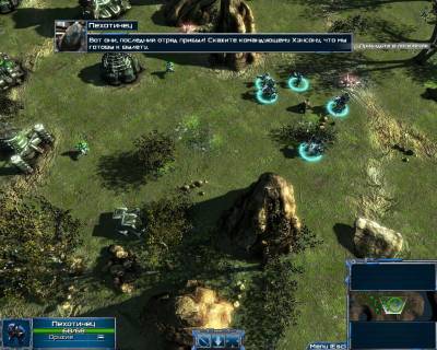 второй скриншот из Meridian: New World
