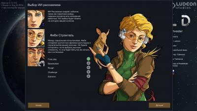 первый скриншот из RimWorld