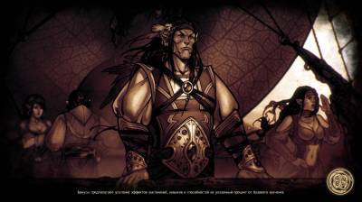 второй скриншот из Might and Magic Heroes VII
