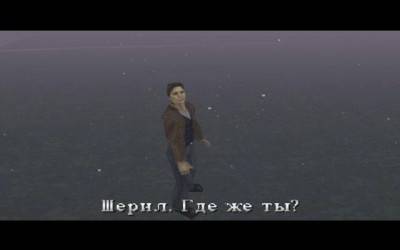 второй скриншот из Silent Hill
