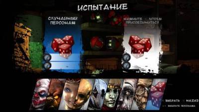первый скриншот из BRAWL