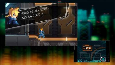 первый скриншот из Azure Striker Gunvolt