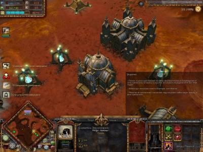 первый скриншот из Warhammer 40.000: Dawn of War - Soulstorm