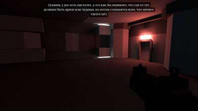 второй скриншот из The Beginner's Guide