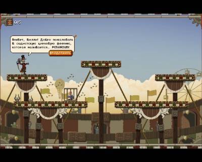 второй скриншот из Penarium