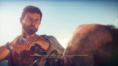 третий скриншот из Mad Max