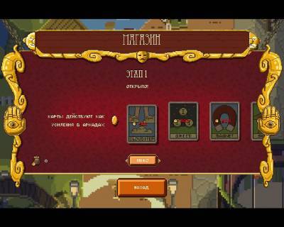 первый скриншот из Penarium