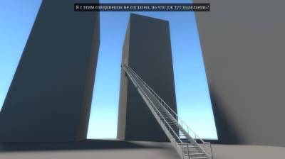 четвертый скриншот из The Beginner's Guide