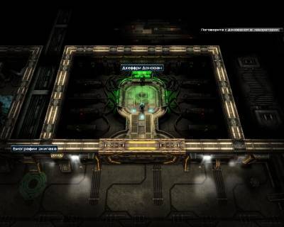 четвертый скриншот из Meridian: New World