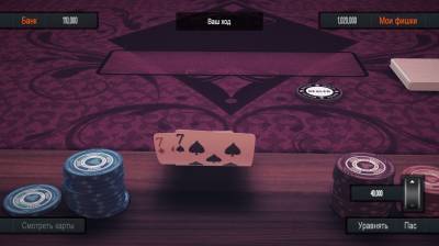 второй скриншот из Pure Hold'Em