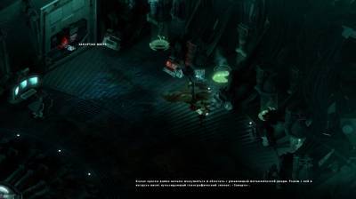 четвертый скриншот из Stasis