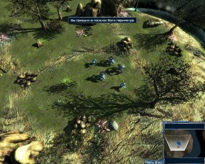 первый скриншот из Meridian: New World