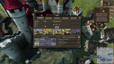 первый скриншот из Grand Ages: Medieval