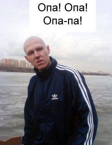 Симулятор общения с гопником 2