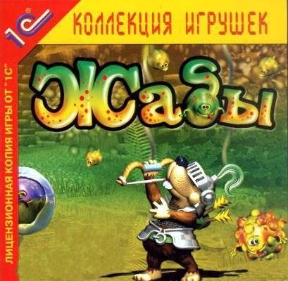Froggy Castle / Жабы