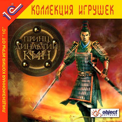 Prince of Qin / Принц династии Кин