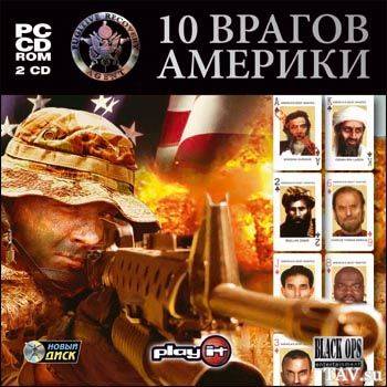 America's 10 Most Wanted: War on Terror America's 10 Most Wanted: War on Terror
