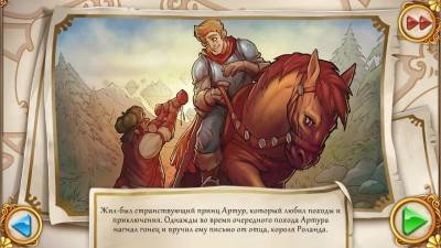 первый скриншот из Полцарства за принцессу 4 / PeaceCraft IV