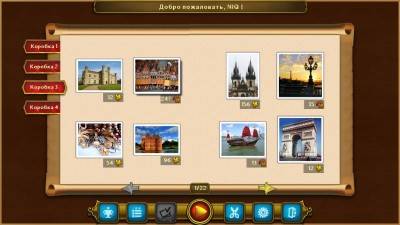первый скриншот из Королевский пазл 2