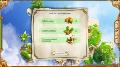 второй скриншот из Полцарства за принцессу 4 / PeaceCraft IV