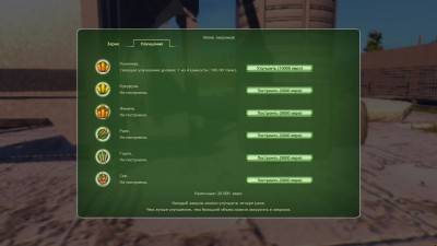 третий скриншот из Professional Farmer 2014. Collector's Edition