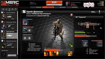 первый скриншот из Merc Elite