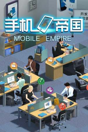Mobile Empire Mobile Empire