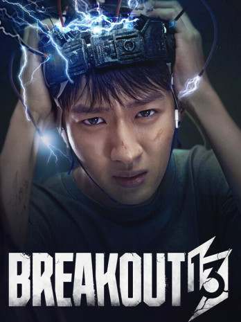 Breakout 13 Breakout 13