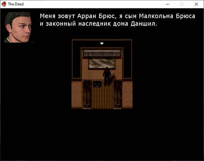 второй скриншот из The Deed