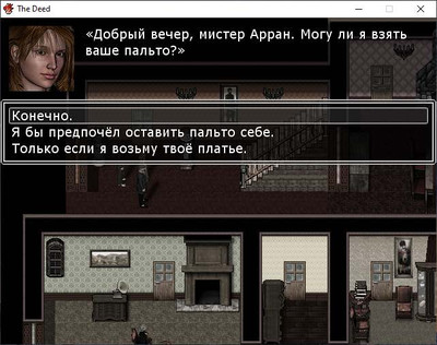 первый скриншот из The Deed