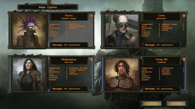 первый скриншот из Wasteland 2 Director's Cut