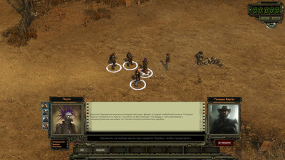 четвертый скриншот из Wasteland 2 Director's Cut