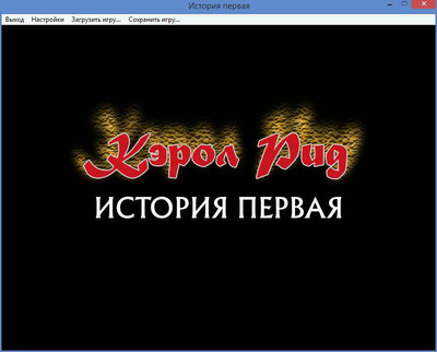 второй скриншот из A Carol Reed Mystery 1-19