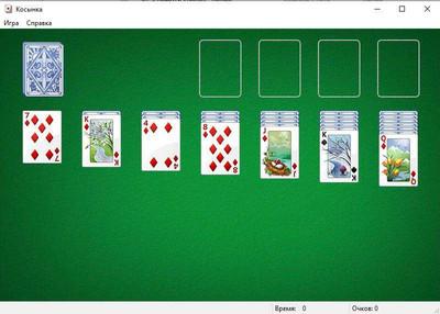 второй скриншот из Windows 7 Games for 8, 10, 11