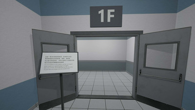четвертый скриншот из Dead end Exit 8