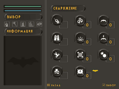 первый скриншот из Batman and Spider-Man