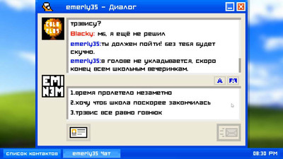 третий скриншот из Emily is Away