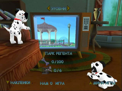 третий скриншот из Сборник Детские игры 3в1