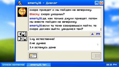 первый скриншот из Emily is Away