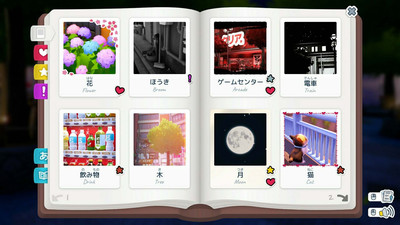 первый скриншот из Shashingo: Learn Japanese with Photography