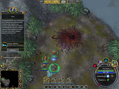 первый скриншот из Dungeons and Dragons: Dragonshard
