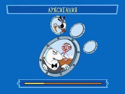 третий скриншот из Розовая Пантера: Наследство дядюшки Кука