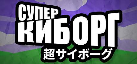 SUPER DISTRO SUPER DISTRO