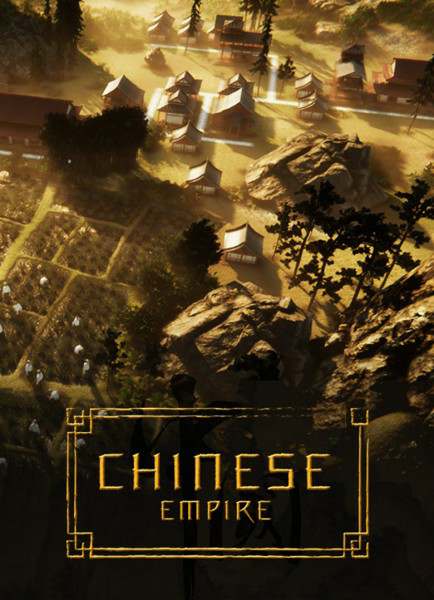 Chinese Empire