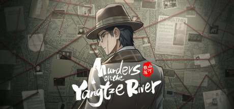 Murders on the Yangtze River / Shanhe Lü Tan