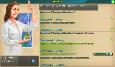 второй скриншот из Рыбалка: Мир Рыбаков / Fishing: World of Fishers